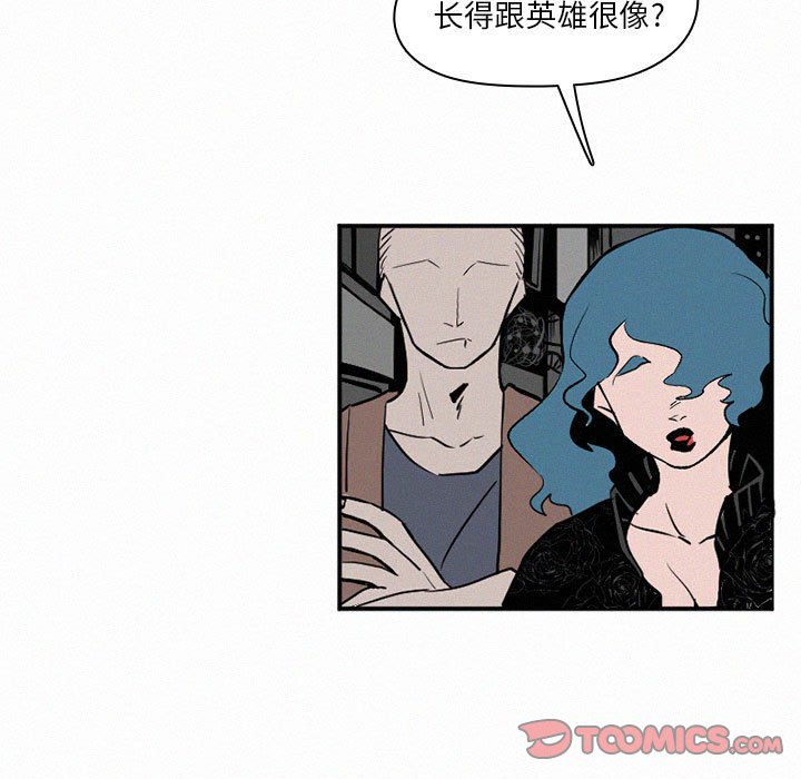 第45話 - 第32张