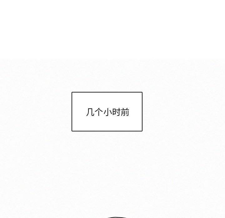 第45話 - 第34张