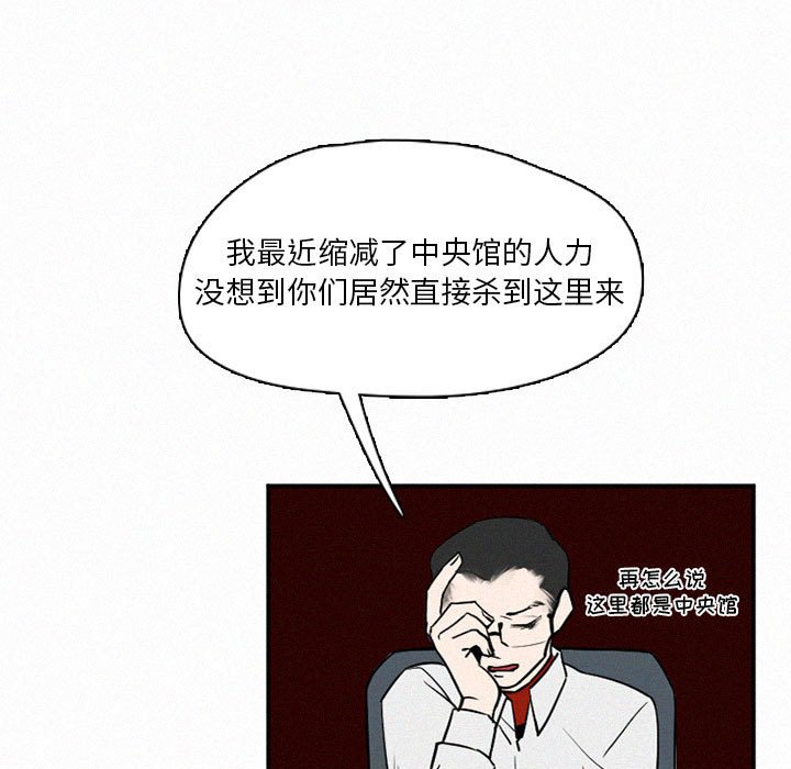 第45話 - 第36张