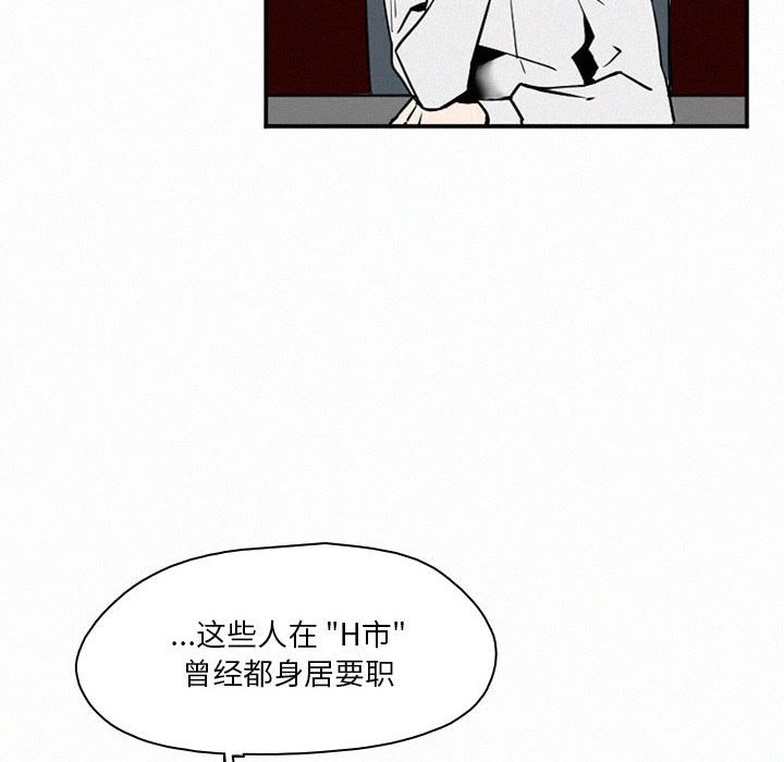 第45話 - 第37张