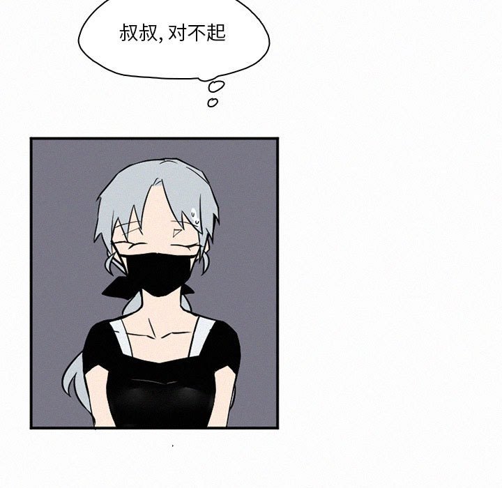 第45話 - 第4张