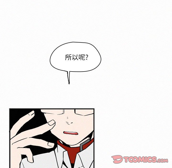 第45話 - 第44张