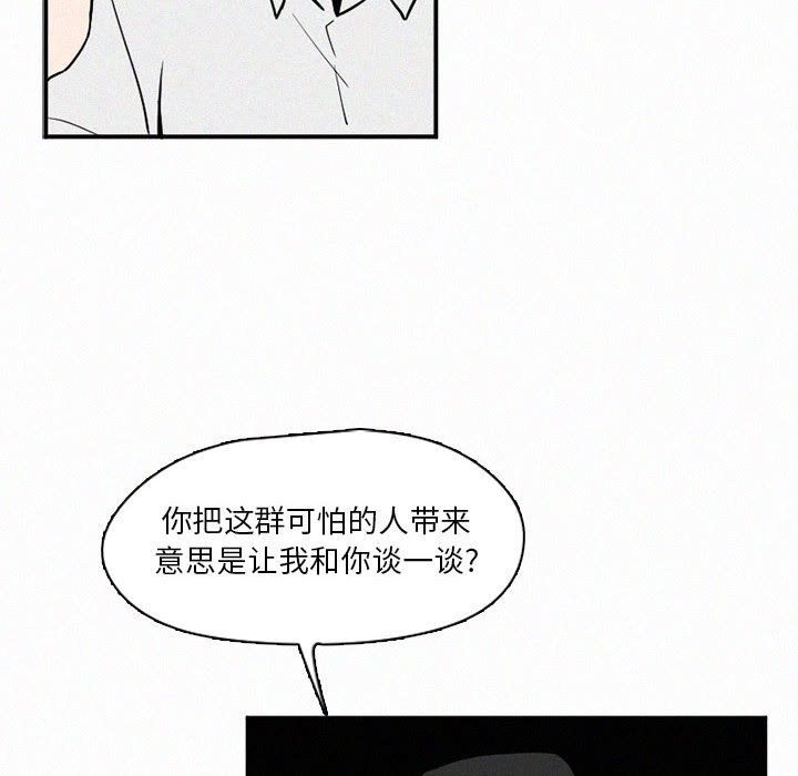 第45話 - 第45张