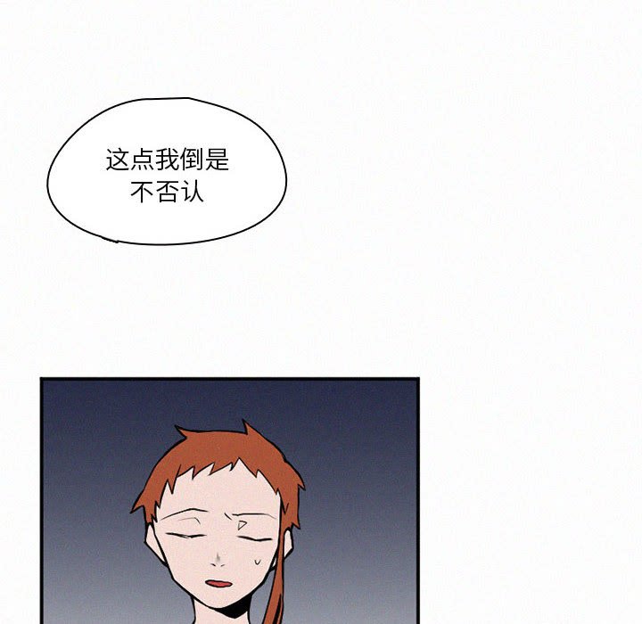 第45話 - 第47张