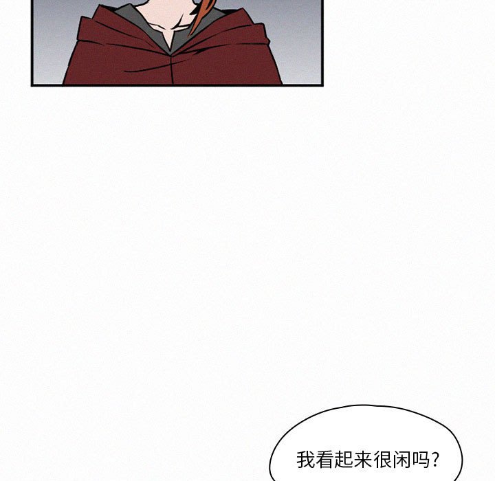 第45話 - 第48张