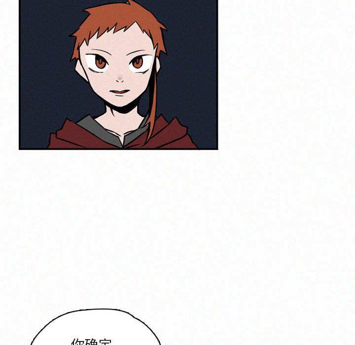 第45話 - 第51张