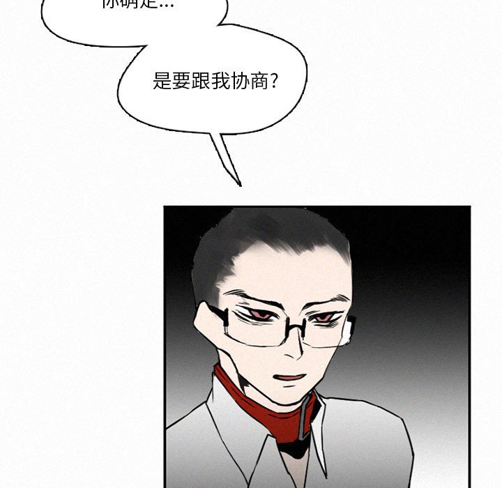第45話 - 第52张