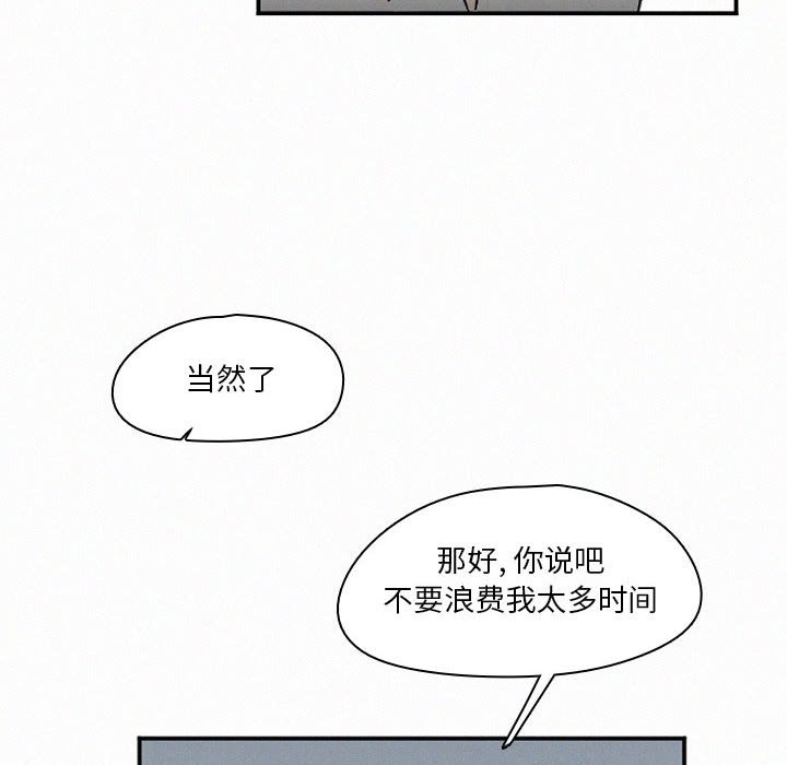 第45話 - 第53张