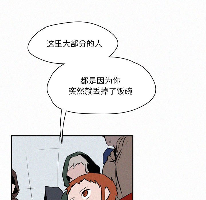 第45話 - 第55张