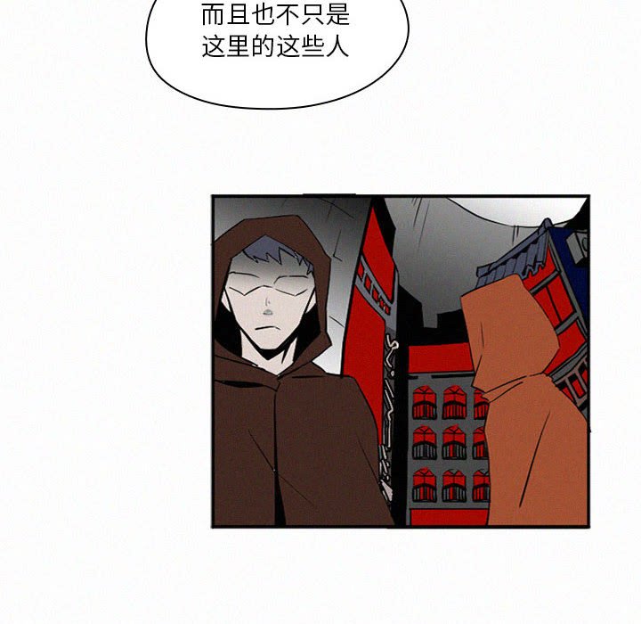 第45話 - 第57张