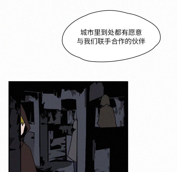 第45話 - 第58张