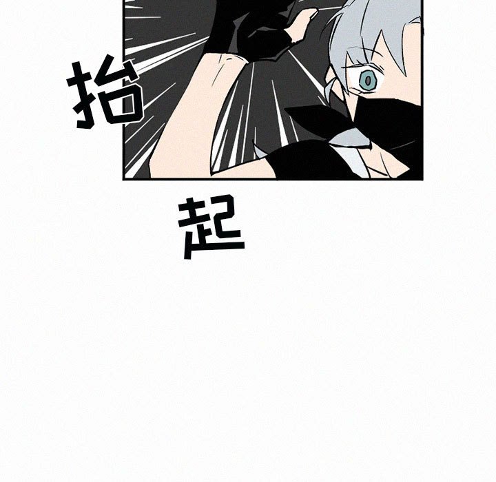 第45話 - 第6张