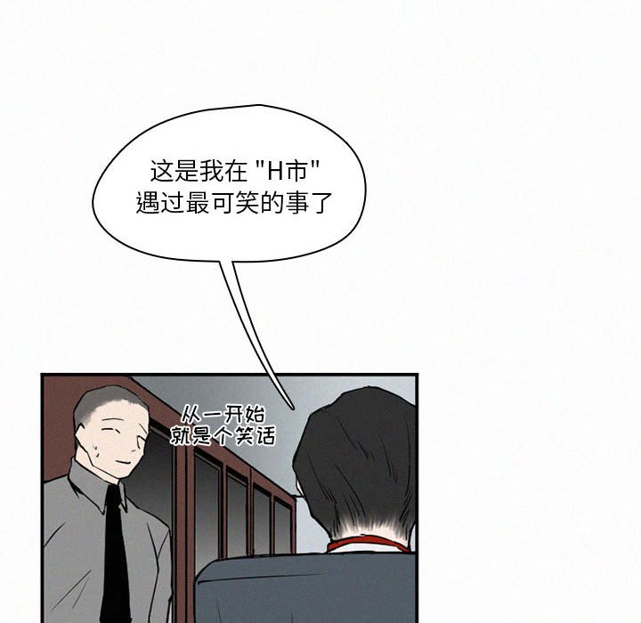 第45話 - 第61张