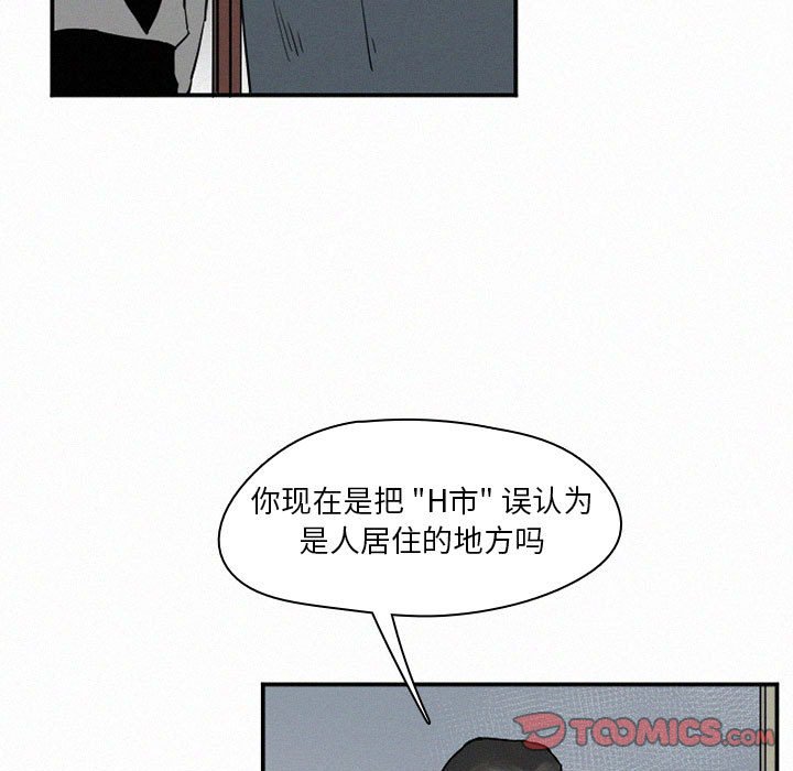 第45話 - 第62张