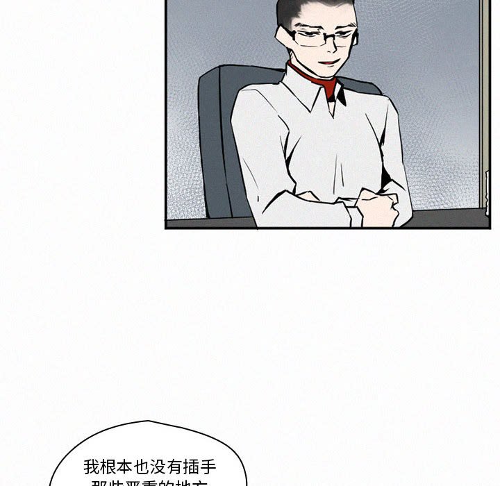 第45話 - 第63张