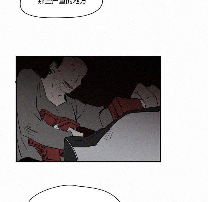 第45話 - 第64张