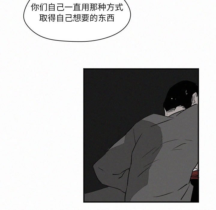 第45話 - 第65张