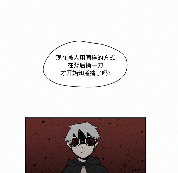 第45話 - 第66张