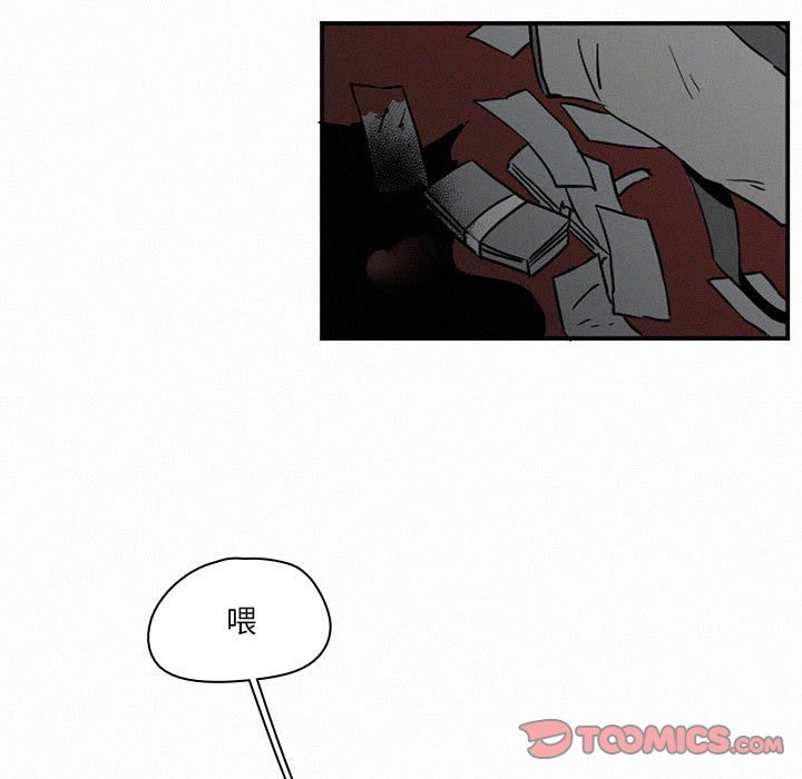 第45話 - 第68张