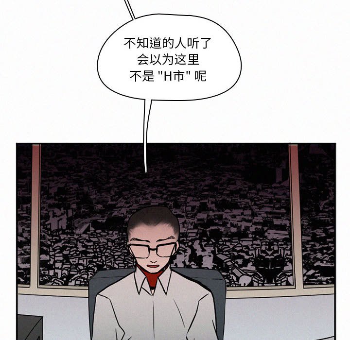 第45話 - 第69张