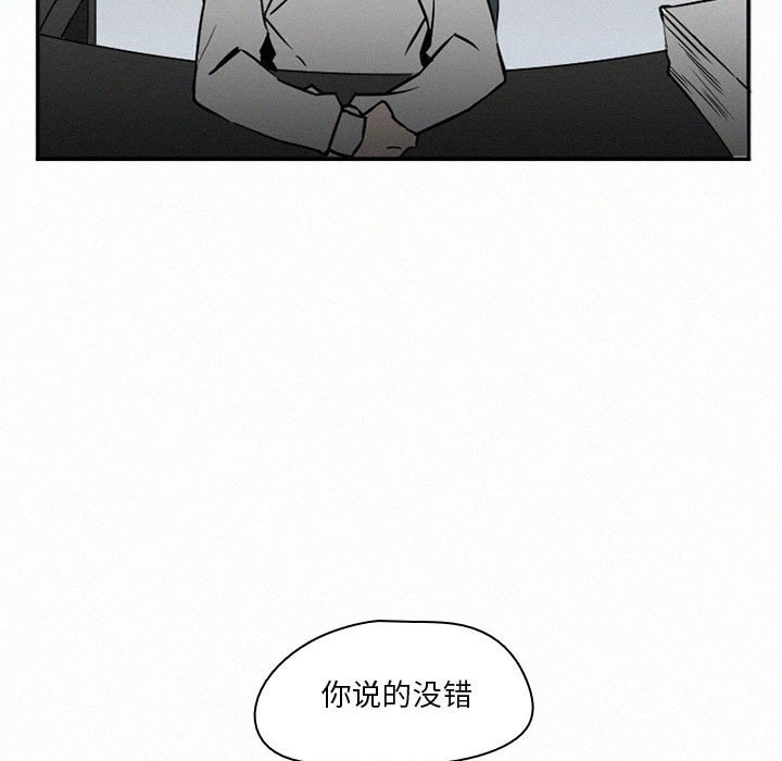 第45話 - 第70张