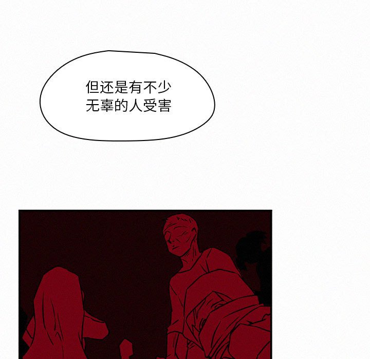 第45話 - 第72张
