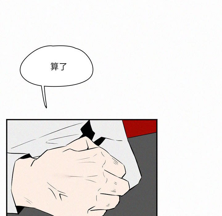 第45話 - 第75张