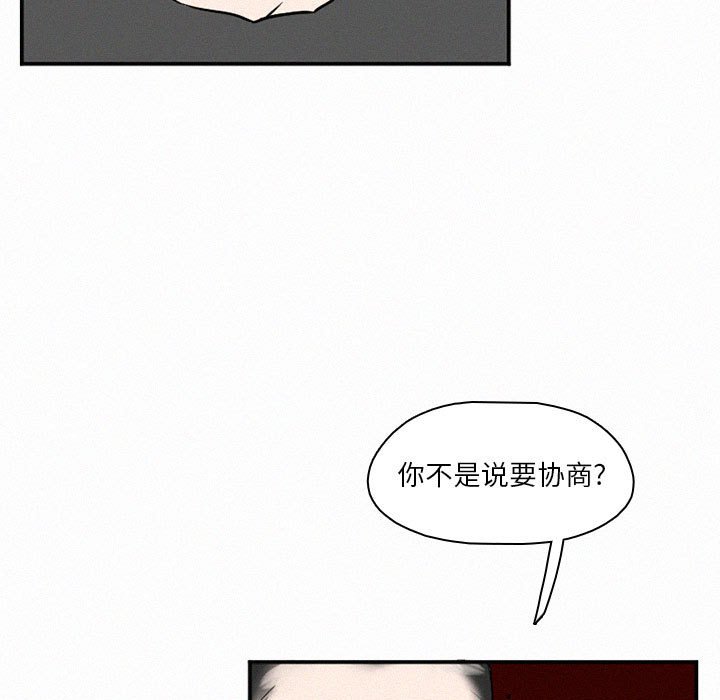 第45話 - 第76张