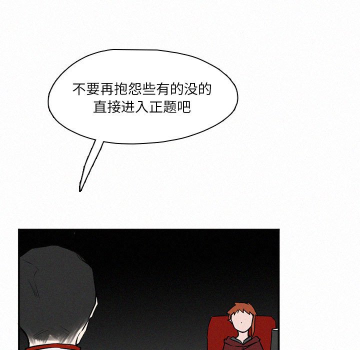第45話 - 第78张