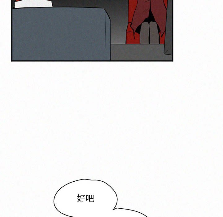 第45話 - 第79张