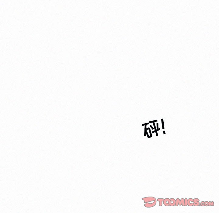 第45話 - 第8张