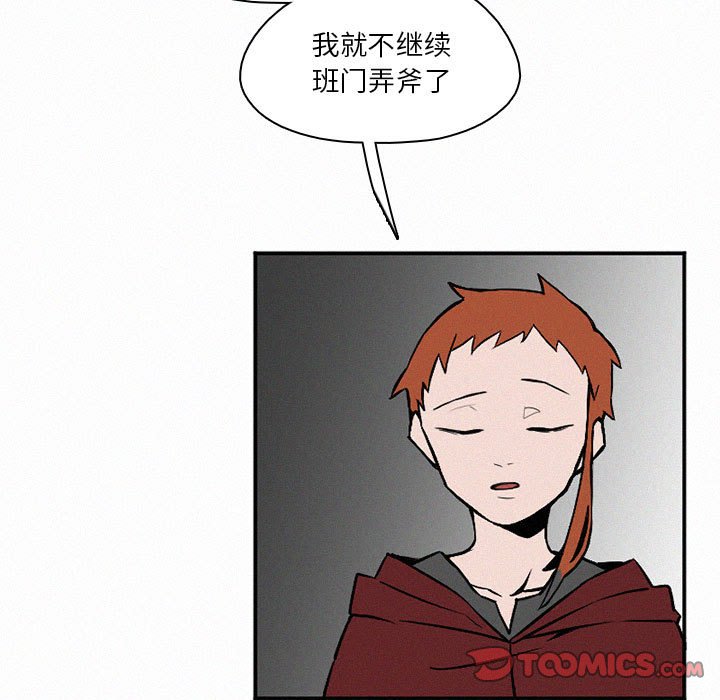 第45話 - 第80张
