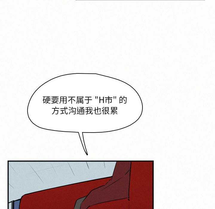 第45話 - 第81张