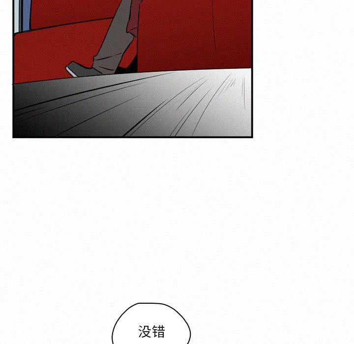 第45話 - 第82张