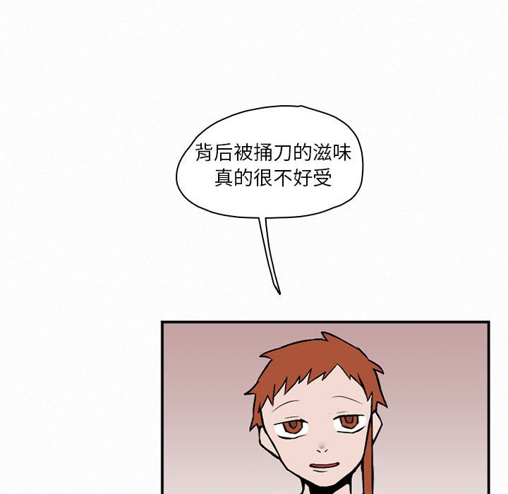 第45話 - 第84张
