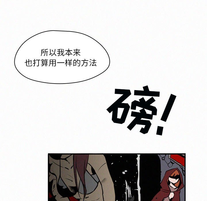 第45話 - 第87张
