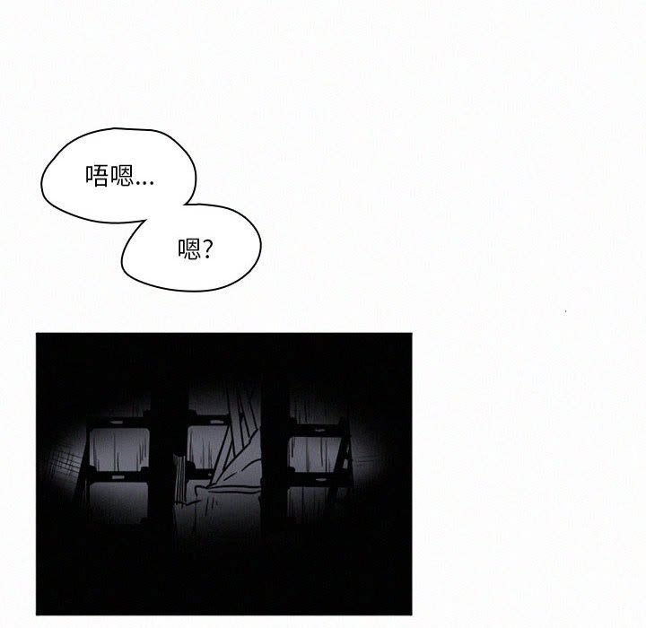 第45話 - 第9张
