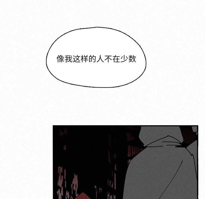 第45話 - 第90张