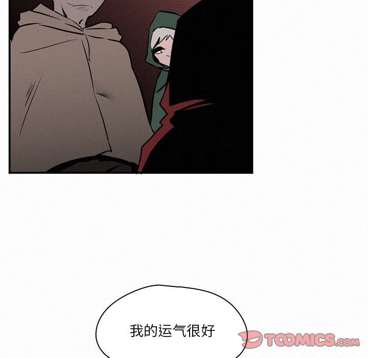 第45話 - 第92张