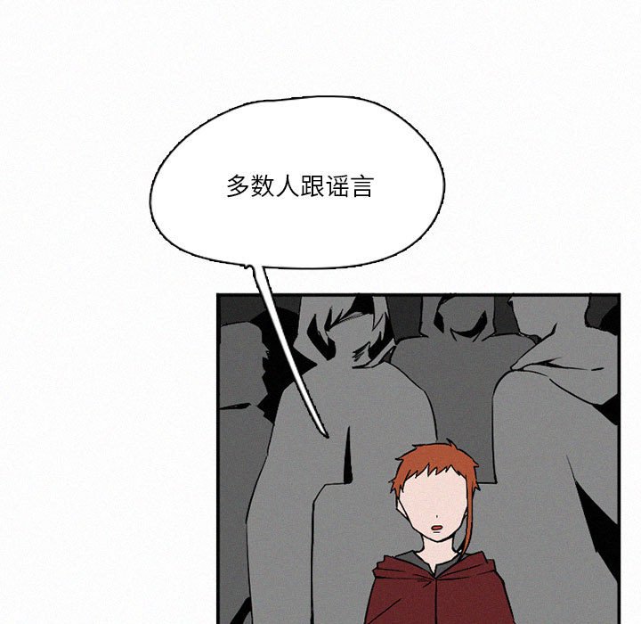 第45話 - 第96张