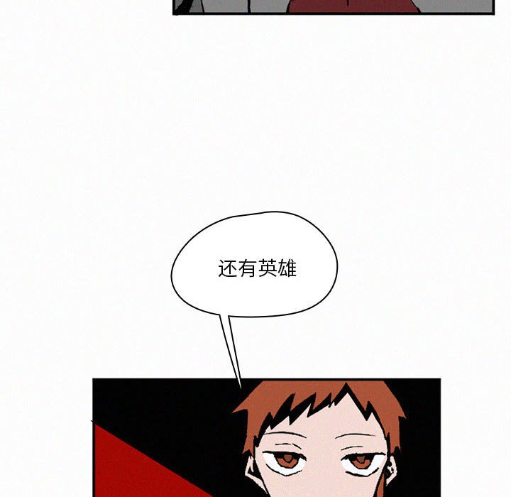 第45話 - 第97张