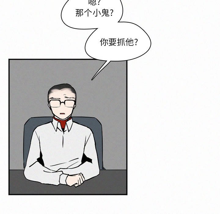 第45話 - 第99张
