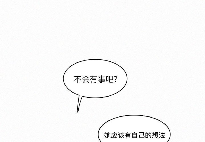 第46話 - 第0张