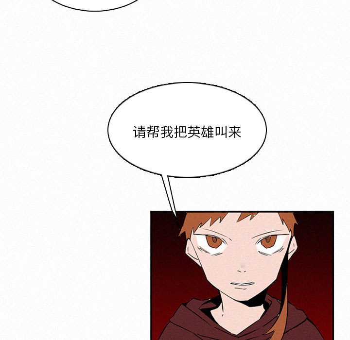 第46話 - 第10张