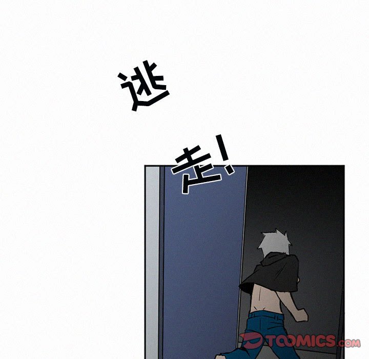 第46話 - 第104张