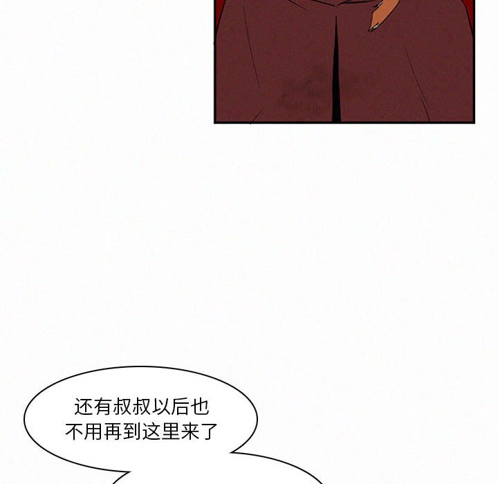 第46話 - 第11张
