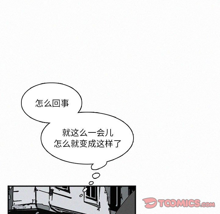 第46話 - 第110张