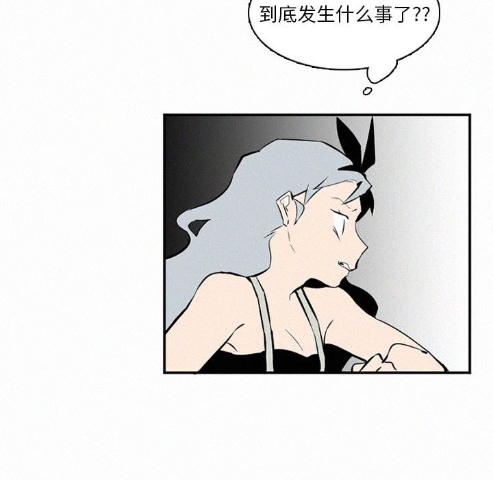 第46話 - 第112张