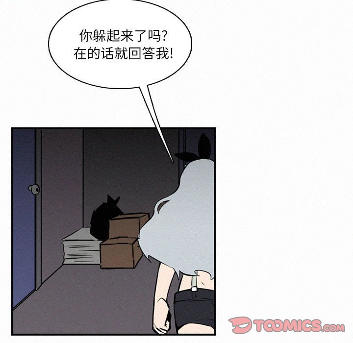 第46話 - 第116张