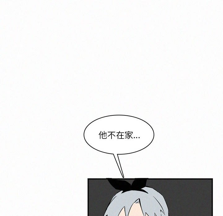 第46話 - 第117张